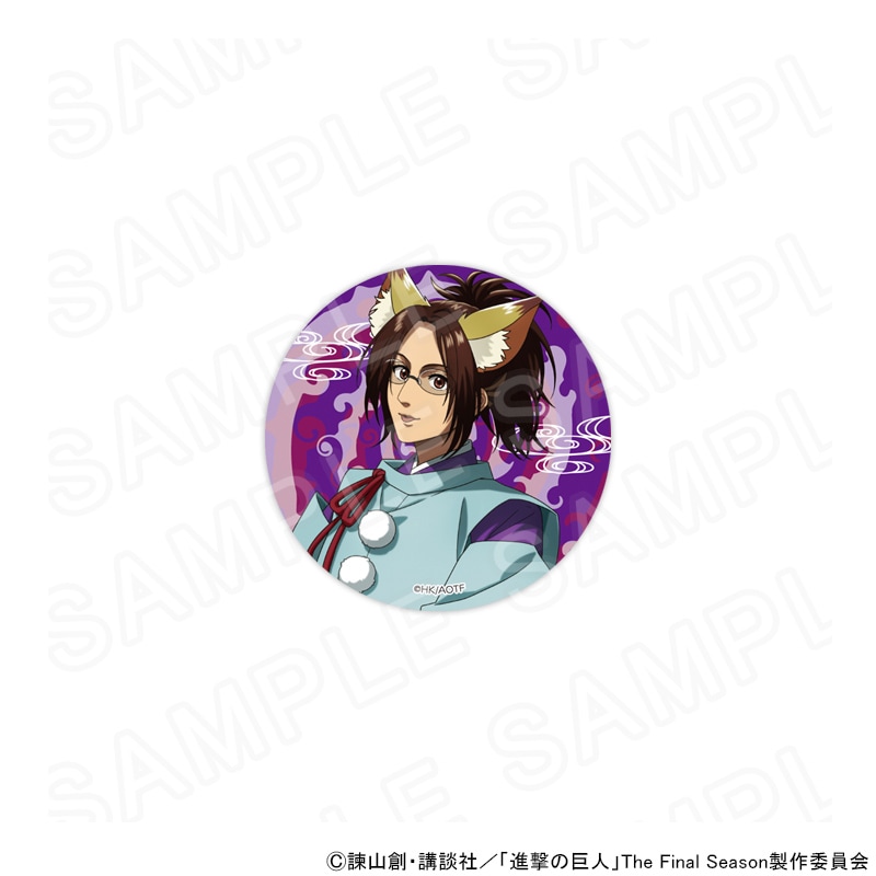 TVアニメ『進撃の巨人』 描き下ろし缶バッジ(ハンジ)