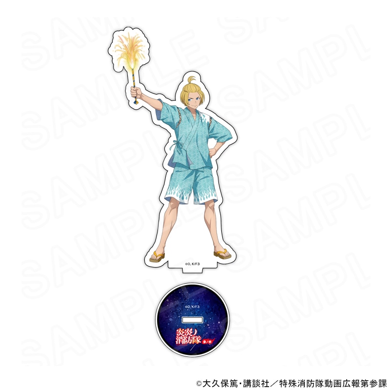炎炎ノ消防隊 参ノ章 描き下ろしアクリルスタンド アーサー・ボイル