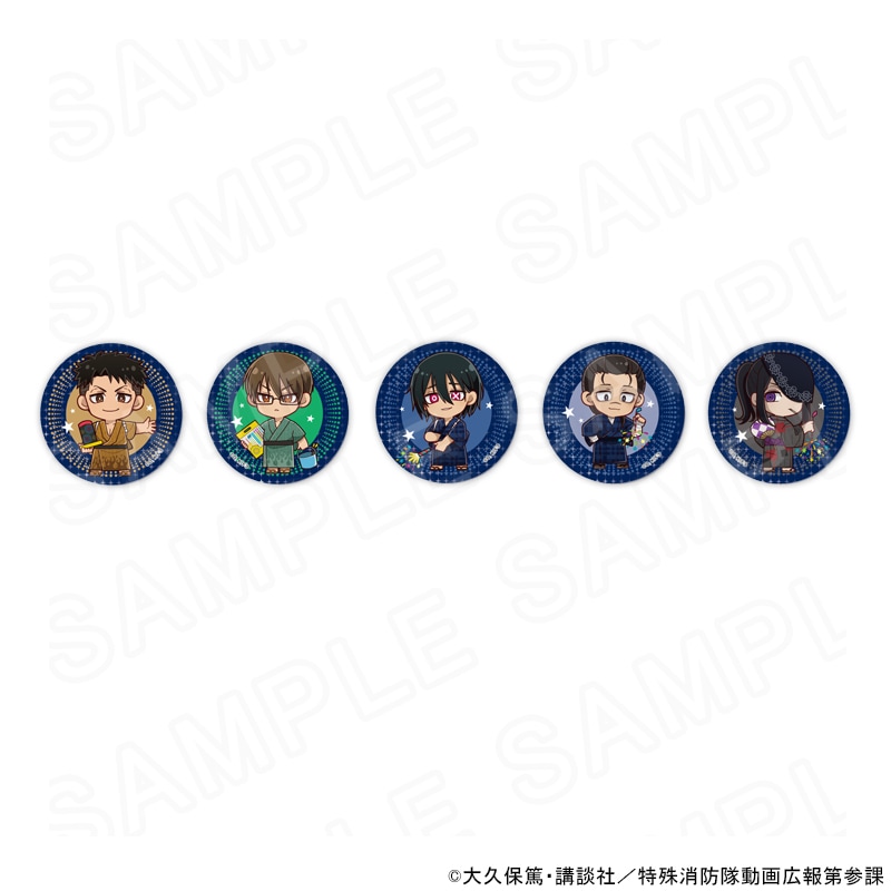 炎炎ノ消防隊 参ノ章 ミニキャラ缶バッジコンプリートBOX B