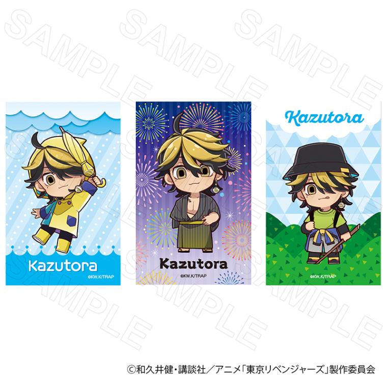 TVアニメ『東京リベンジャーズ』ミニカードVol.1 羽宮一虎