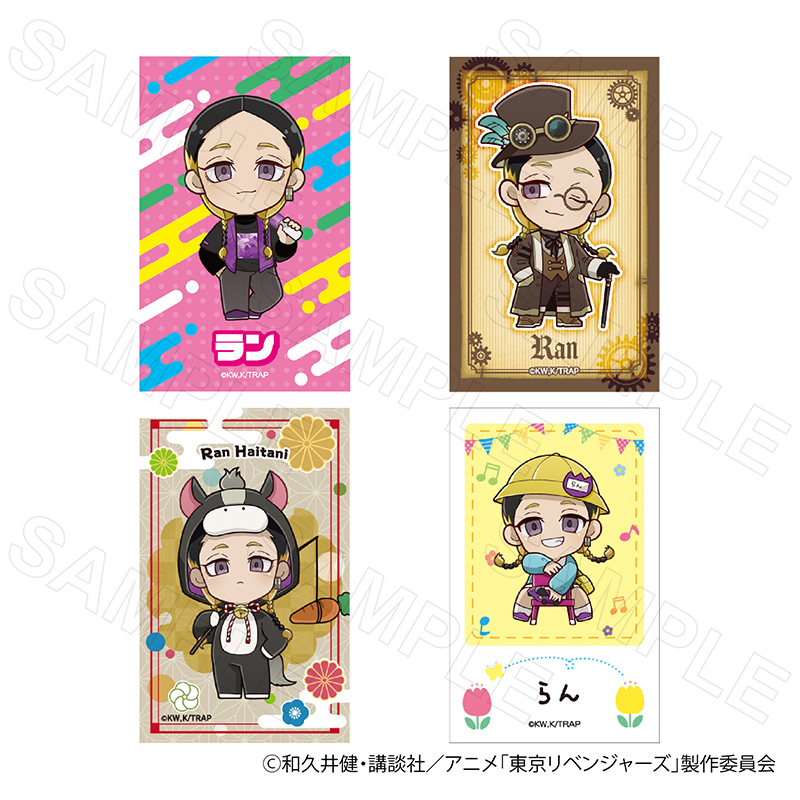 TVアニメ『東京リベンジャーズ』ミニカードVol.2 灰谷蘭