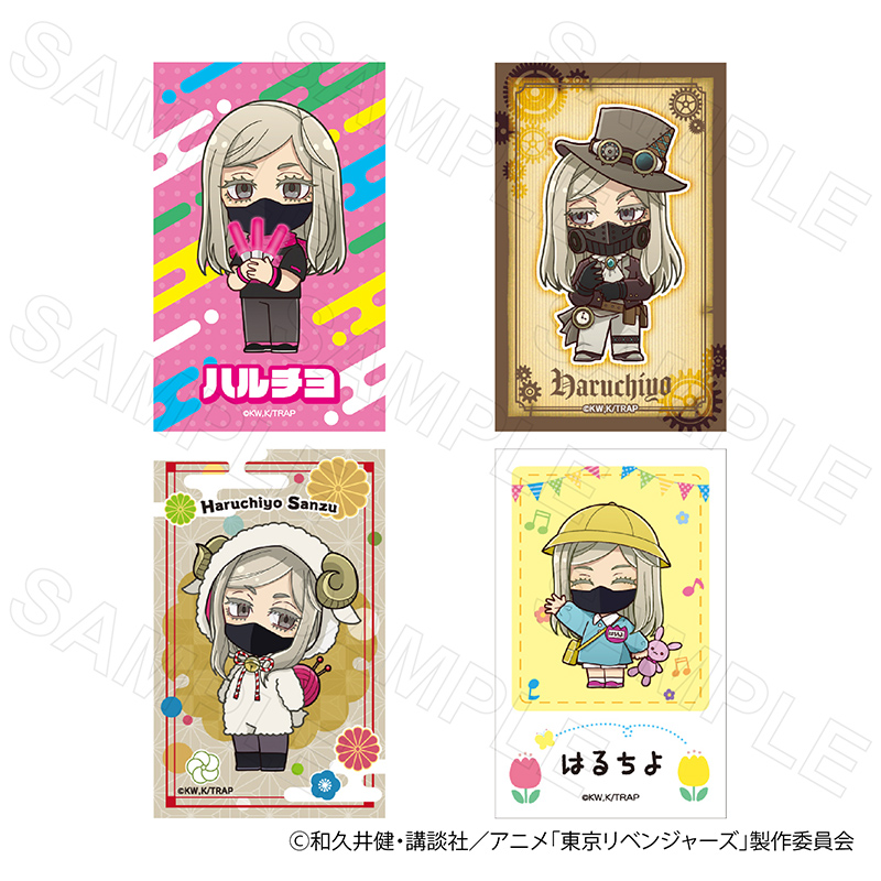 TVアニメ『東京リベンジャーズ』ミニカードVol.2 三途春千夜