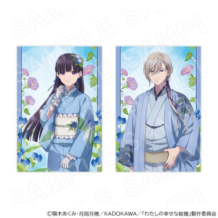 TVアニメ「わたしの幸せな結婚 」 描き下ろしポストカードセット