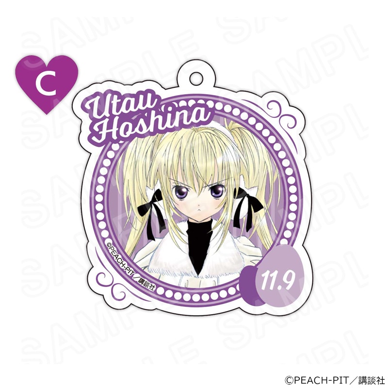 しゅごキャラ！ バースデーアクリルキーホルダー(歌唄ver.)C