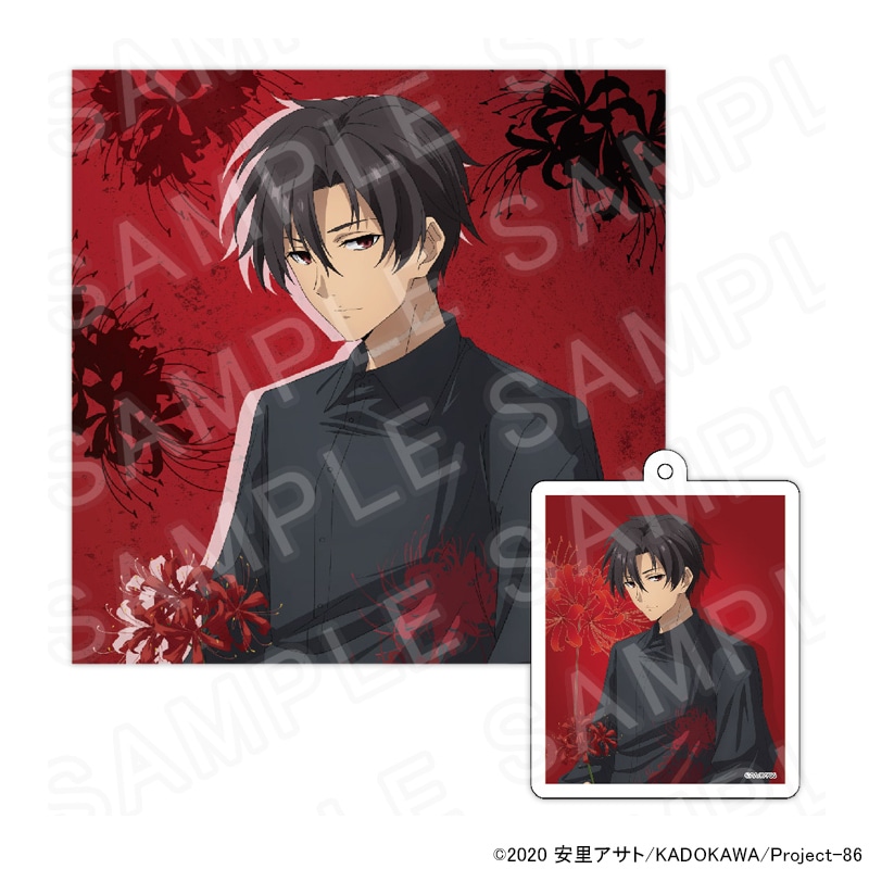 TVアニメ「86―エイティシックス―」ミニタオル＆キーホルダーセット