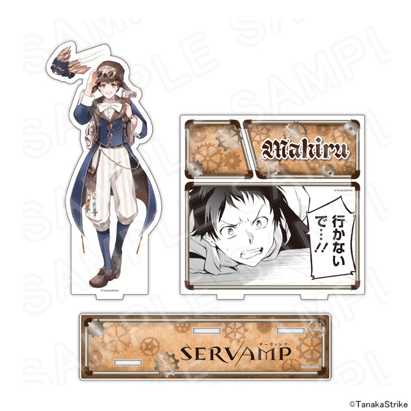 SERVAMP-サーヴァンプ-』BIGジオラマアクリルスタンド 城田真昼