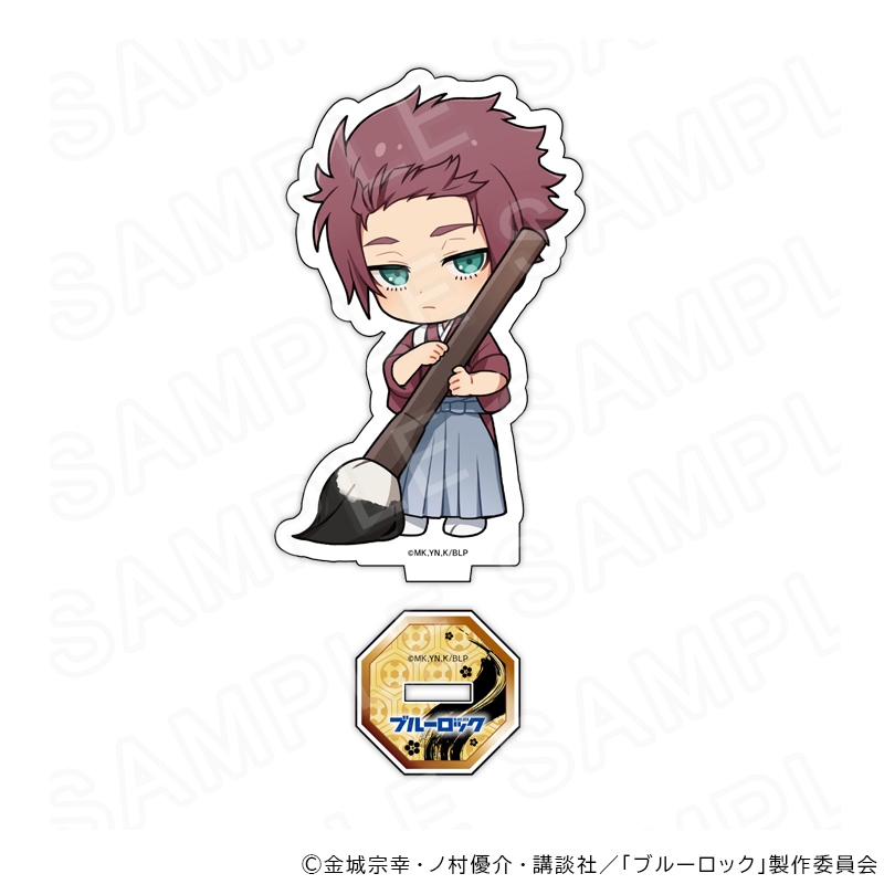 03/19 発送予定】 TVアニメ『ブルーロック』 アクリルスタンド 書初め