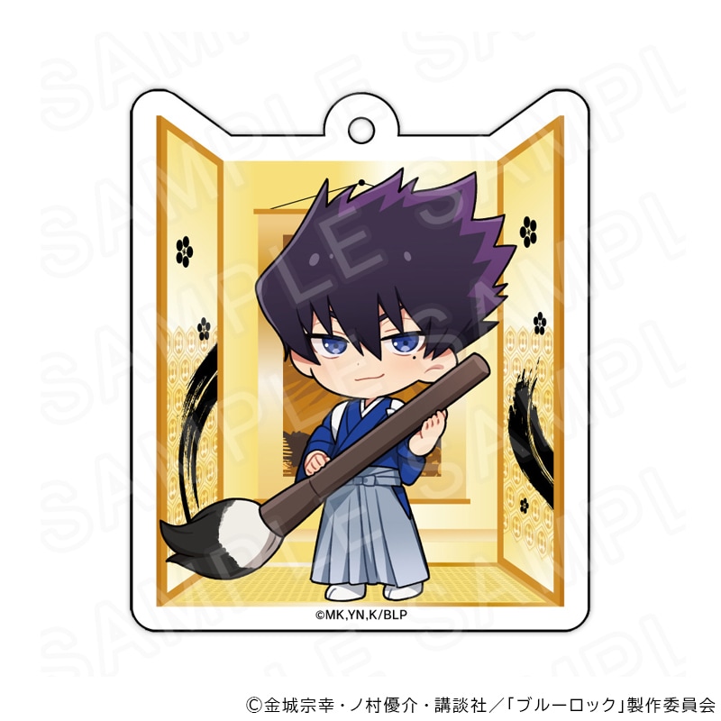 03/26 発送予定】 TVアニメ『ブルーロック』 キーホルダー 書初めVer