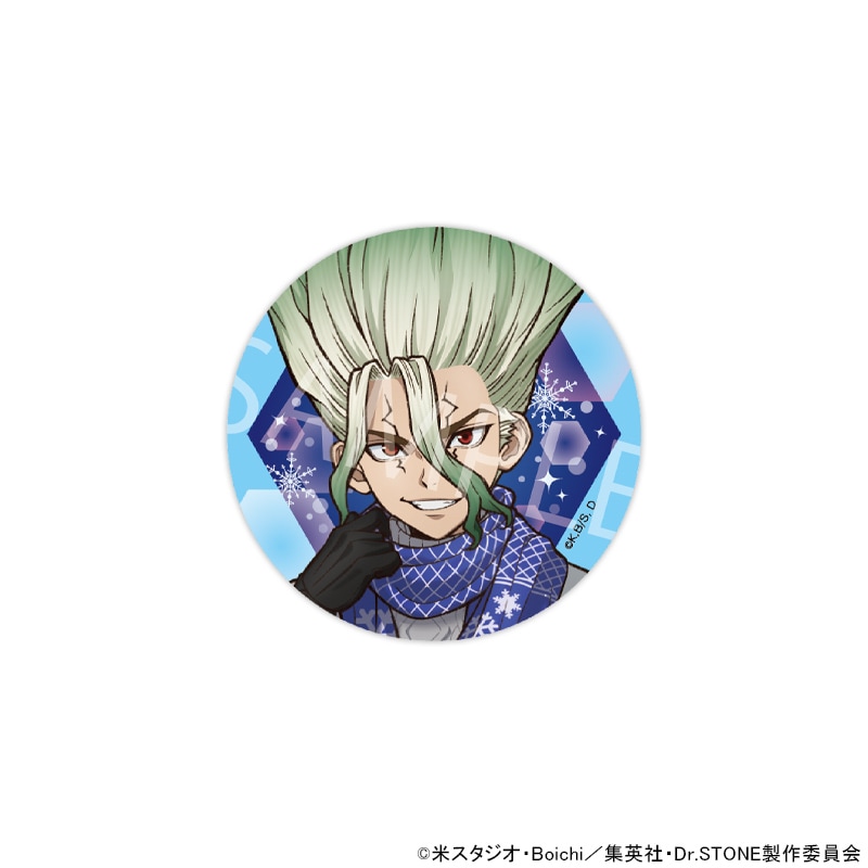Dr.STONE(ドクターストーン)｜アニメキャラの最新グッズ通販なら