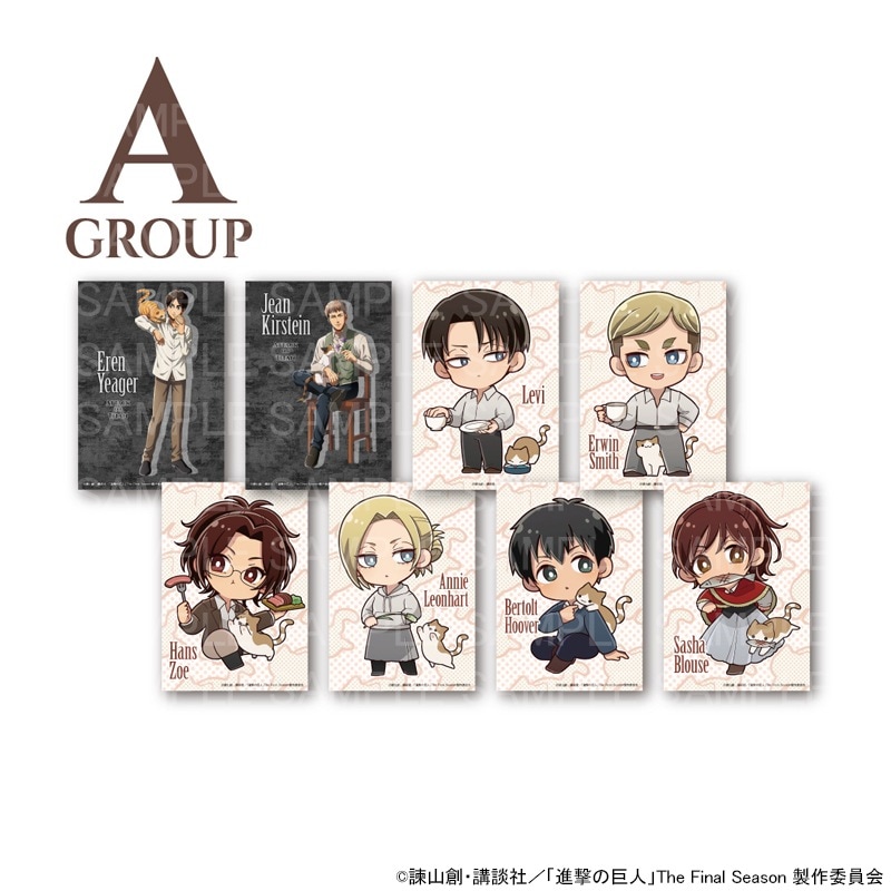 進撃の巨人のアニメキャラグッズ通販 プリンセスカフェショップ カフェ