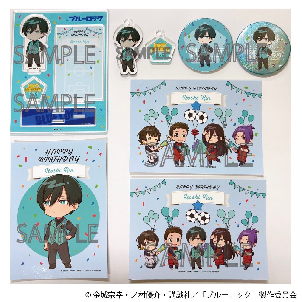 TVアニメ『ブルーロック』 バースデー グッズセット 糸師 凛