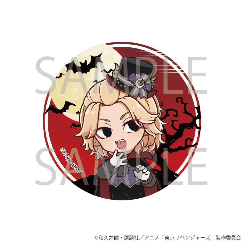 TVアニメ『東京リベンジャーズ』 ハロウィンフェア第1弾缶バッジ(佐野