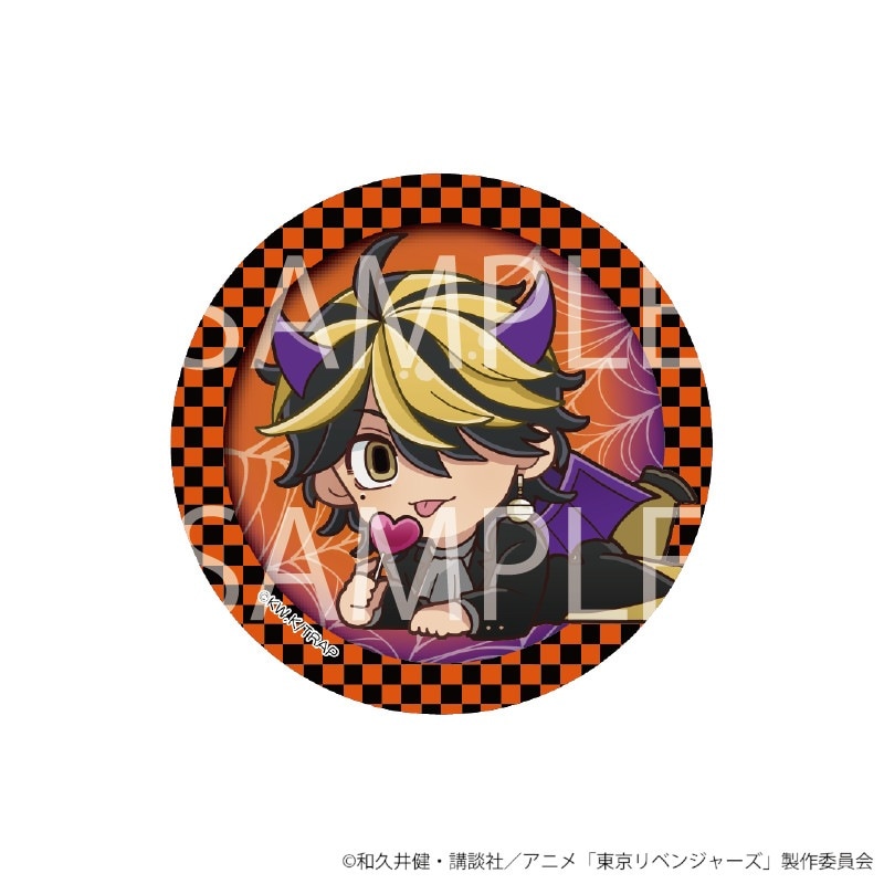 TVアニメ『東京リベンジャーズ』 ハロウィンフェア第2弾缶バッジ(羽宮一虎)