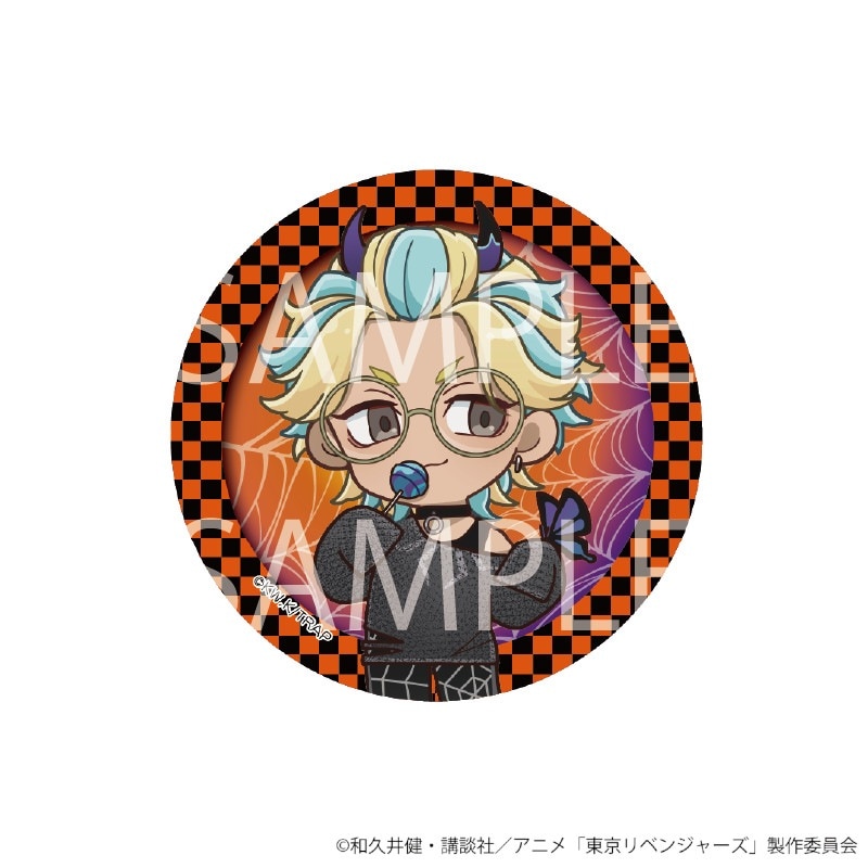 TVアニメ『東京リベンジャーズ』 ハロウィンフェア第2弾缶バッジ(灰谷竜胆)