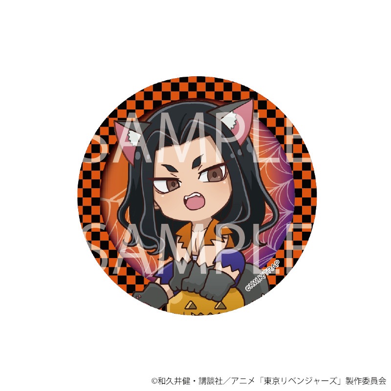 TVアニメ『東京リベンジャーズ』 ハロウィンフェア第2弾缶バッジ(場地圭介)
