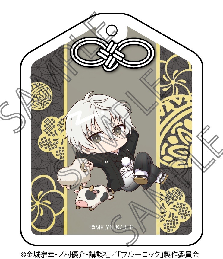 TVアニメ『ブルーロック』アクリルキーホルダー袴ver.凪 誠士郎