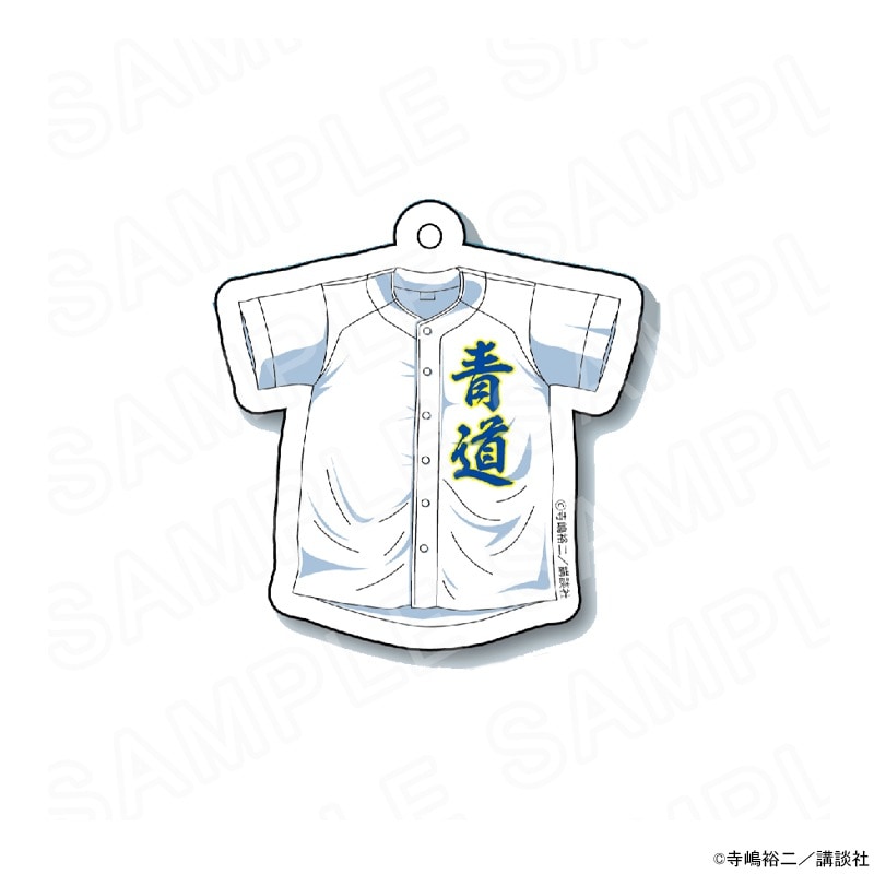 原作ダイヤのA actⅡモチーフアクリルキーホルダー ユニホーム（青道Ver.）