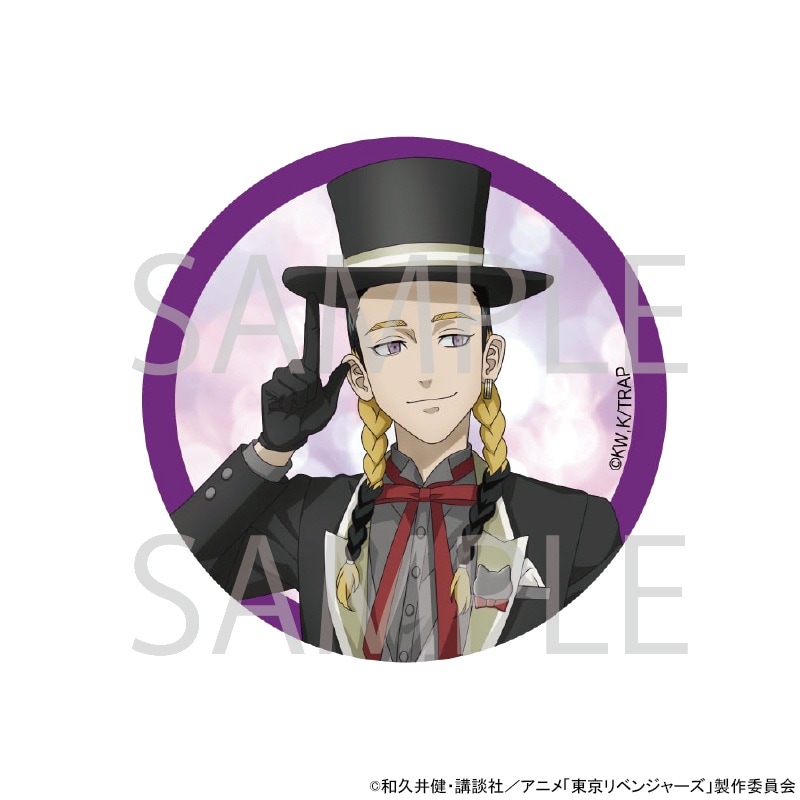 TVアニメ『東京リベンジャーズ』 猫の日描き下ろし缶バッジ[灰谷蘭]