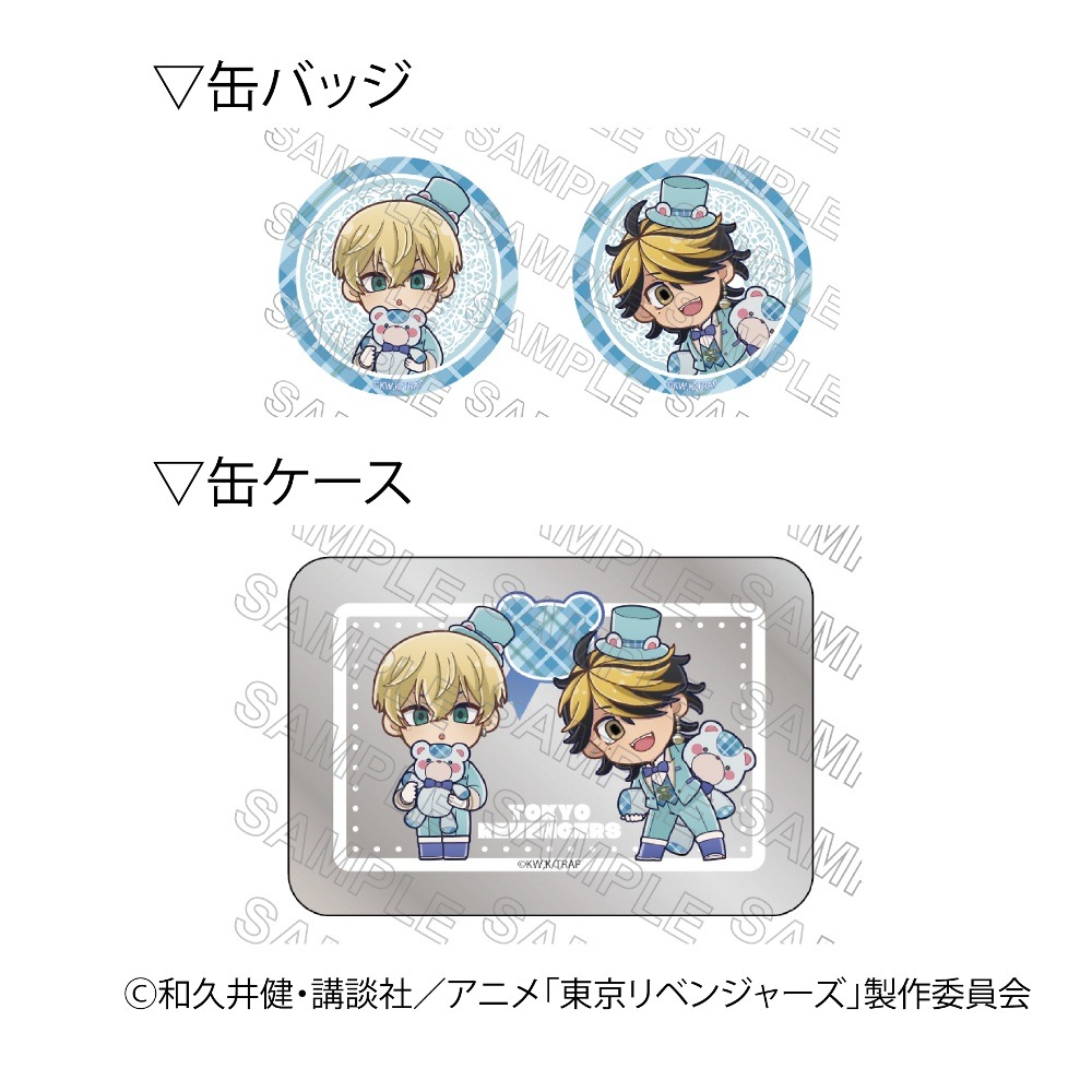 東京リベンジャーズ 台湾 台北 高雄 水玉缶バッジ 松野千冬① 東京