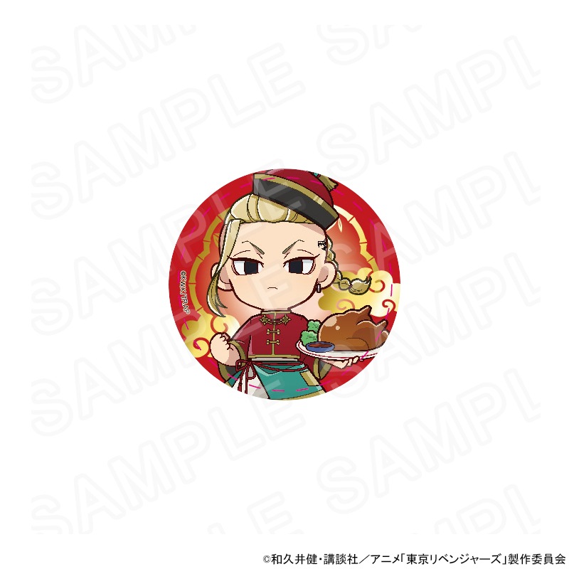 TVアニメ『東京リベンジャーズ』 中華カフェ ミニキャラ缶バッジ 龍宮寺堅