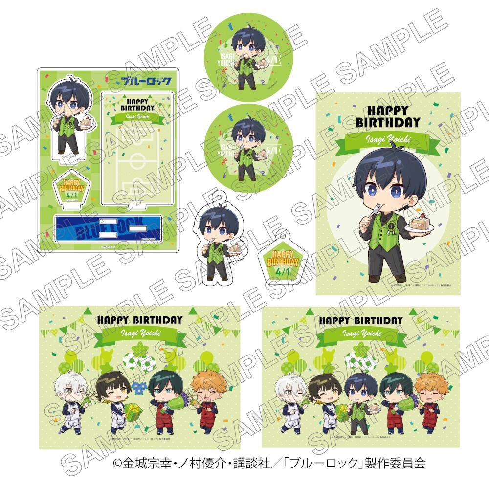 TVアニメ『ブルーロック』 バースデー グッズセット 潔 世一