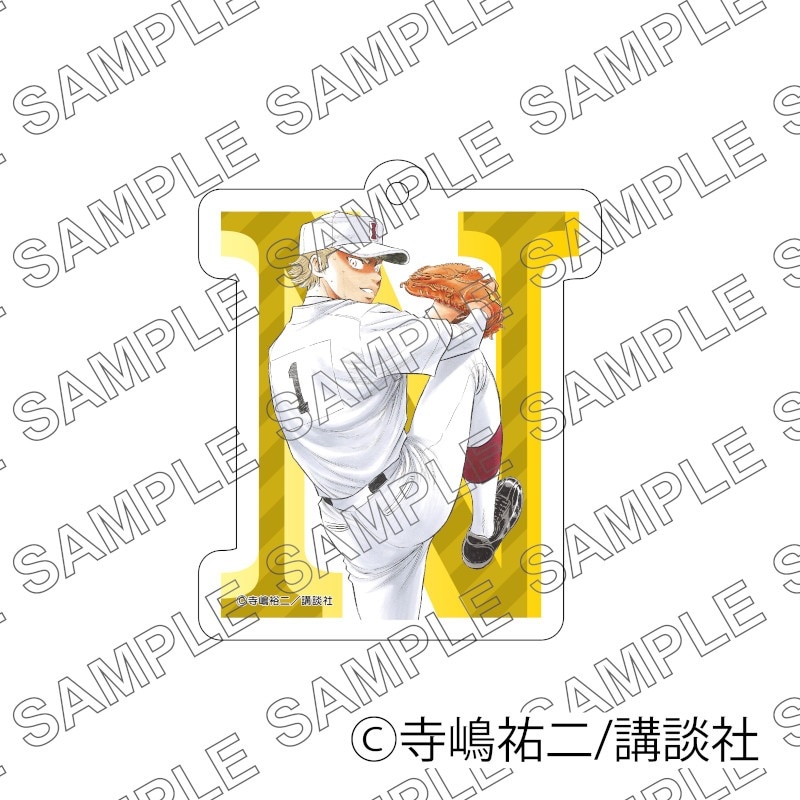 原作「ダイヤのA act II」イニシャルアクリルキーホルダー（成宮鳴）