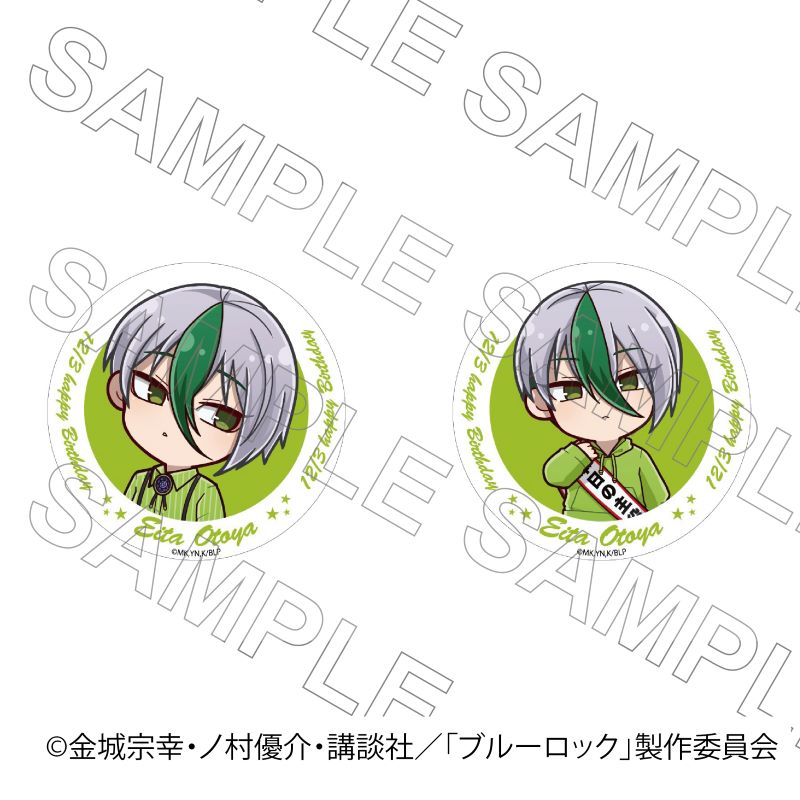 03/24 発送予定】 TVアニメ『ブルーロック』 バースデー 缶バッジ