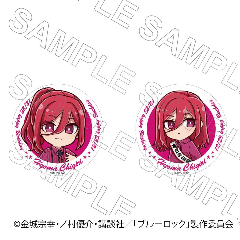 03/24 発送予定】 TVアニメ『ブルーロック』 バースデー 缶バッジ