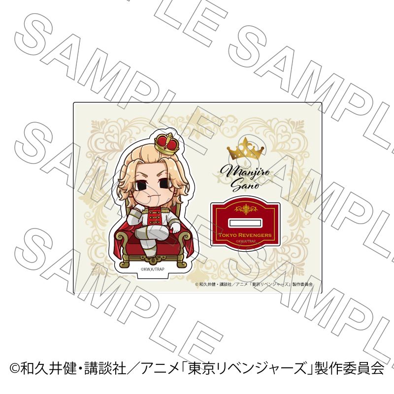 TVアニメ『東京リベンジャーズ』 アクリルスタンド 玉座Ver 佐野万次郎