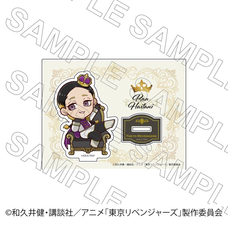 TVアニメ『東京リベンジャーズ』 アクリルスタンド 玉座Ver 灰谷蘭