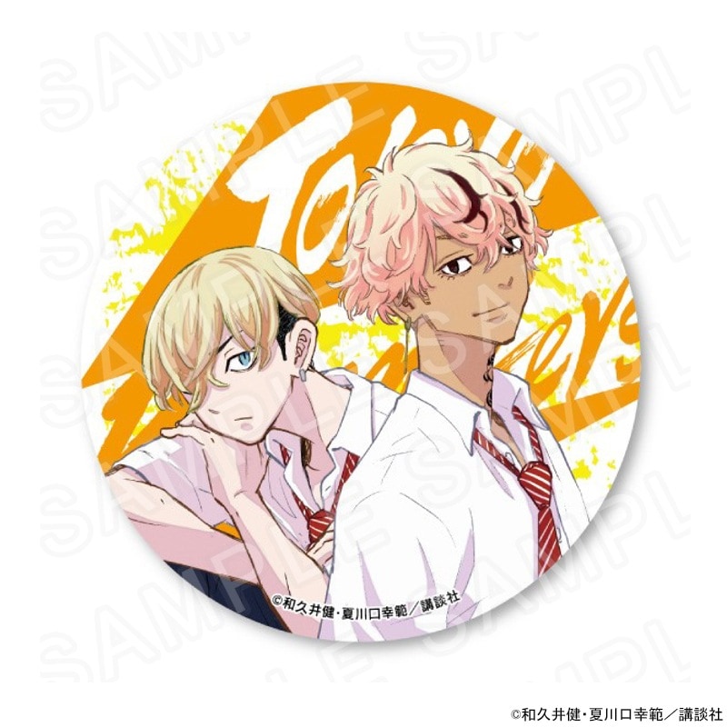 東京卍リベンジャーズ ～場地圭介からの手紙～ BIG缶バッジ 松野千冬