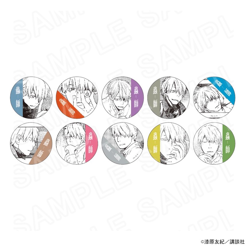 蟲師 コレクション缶バッジ(白黒ver.)