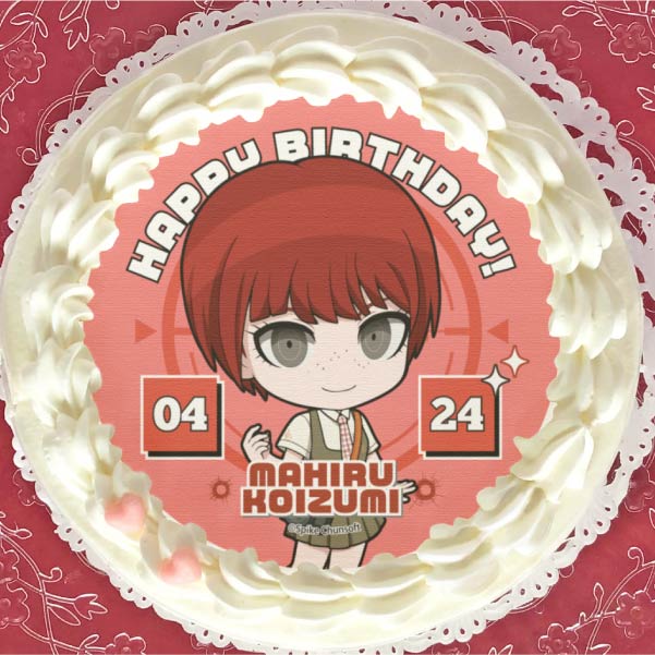 バースデープリケーキ2024（小泉真昼）【特典缶バッジ付き】[ダンガン