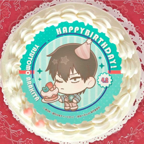 バースデープリケーキ2024（荒北靖友）【特典缶バッジ付き】[弱虫