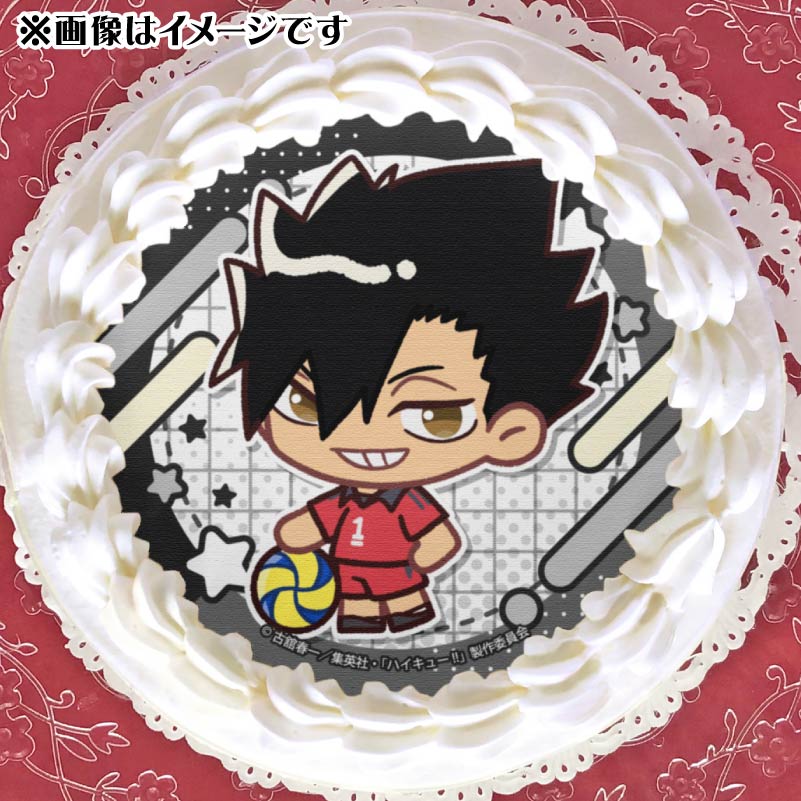 プリケーキ（黒尾鉄朗（かきおこし））【特典缶バッジ付き