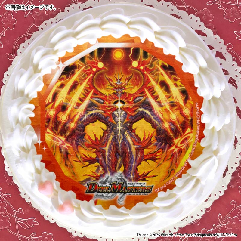 プリケーキ（竜皇神 ボルシャック・バクテラス）【特典缶バッジ付き