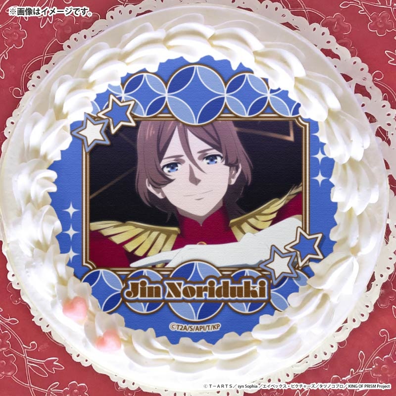 プリケーキ（法月 仁）【特典缶バッジ付き】[KING OF PRISM-Your