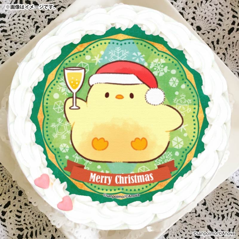 Xmasプリケーキ2025【特典缶バッジ付き】[もふピヨ] | ファンシー