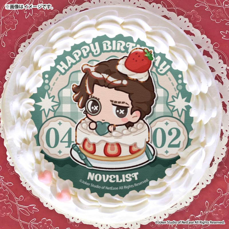 バースデープリケーキ2026（小説家）【特典缶バッジ付き】[Identity V