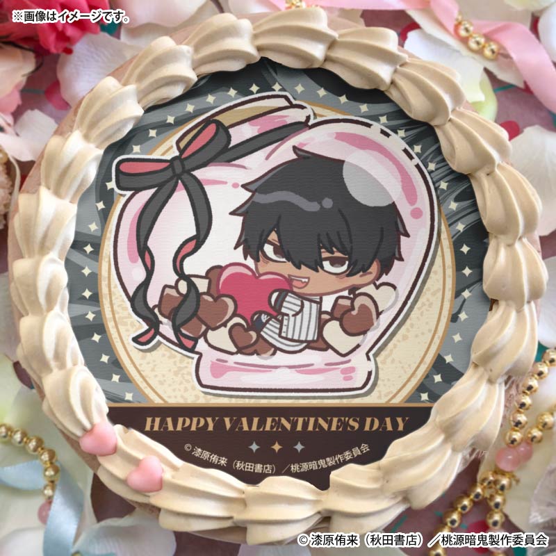 バレンタインプリケーキ2026（桃角 桜介(描きおこし)）【特典缶バッジ