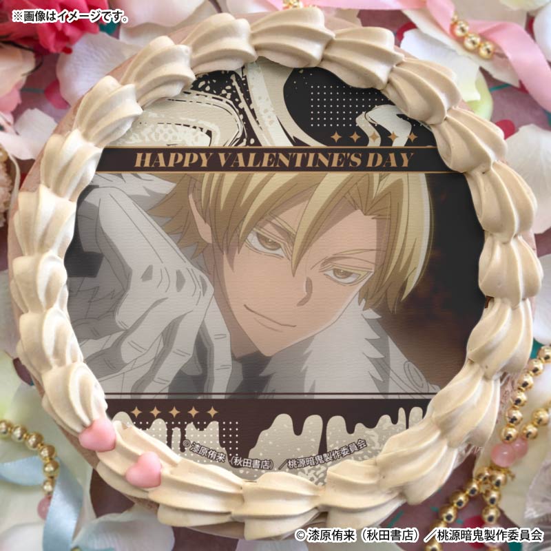 バレンタインプリケーキ2026（桃宮 唾切(場面写)）【特典缶バッジ付き