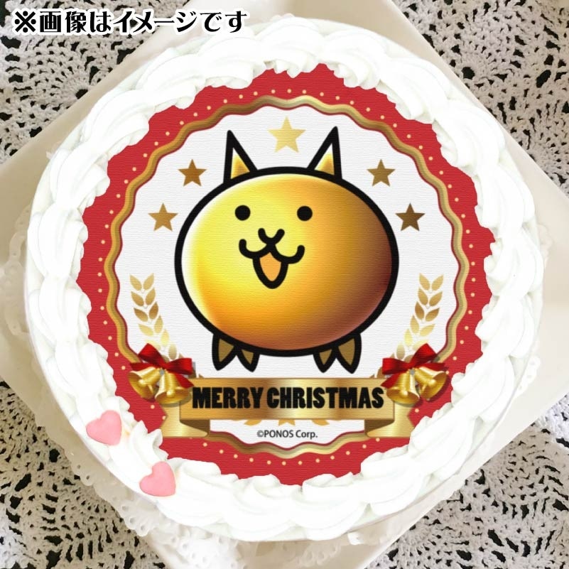 Xmasプリケーキ2024（金ネコ）【特典無し】[にゃんこ大戦争] | すべて