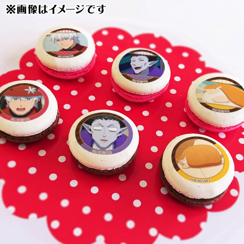 バレンタインプリマカロン6個セット2025（ロナルド＆ドラルク＆ジョン