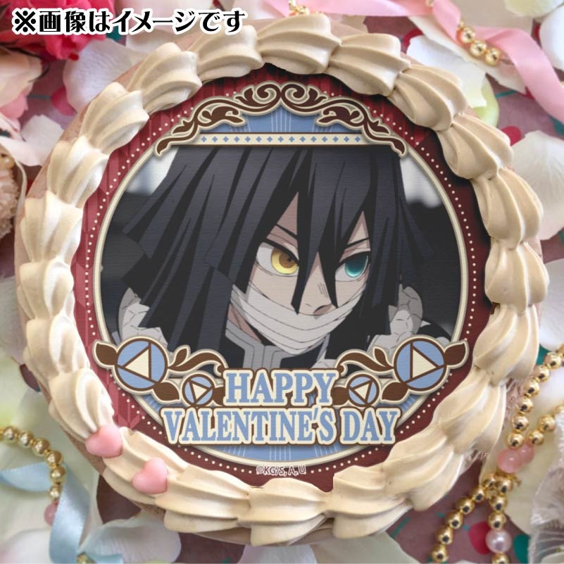 バレンタインプリケーキ2025（伊黒小芭内）【特典無し】[鬼滅の刃