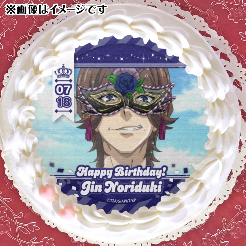 バースデープリケーキ2025（法月 仁_A）【特典缶バッジ付き】[KING OF