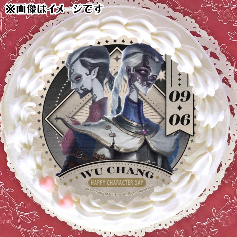 記念日プリケーキ2025（白黒無常）【特典缶バッジ付き】[Identity V 第