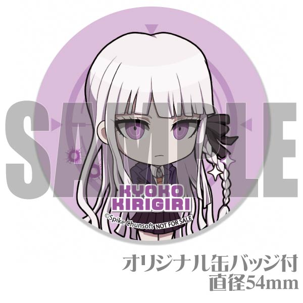 バースデープリケーキ2024（霧切響子）【特典缶バッジ付き】[ダンガン