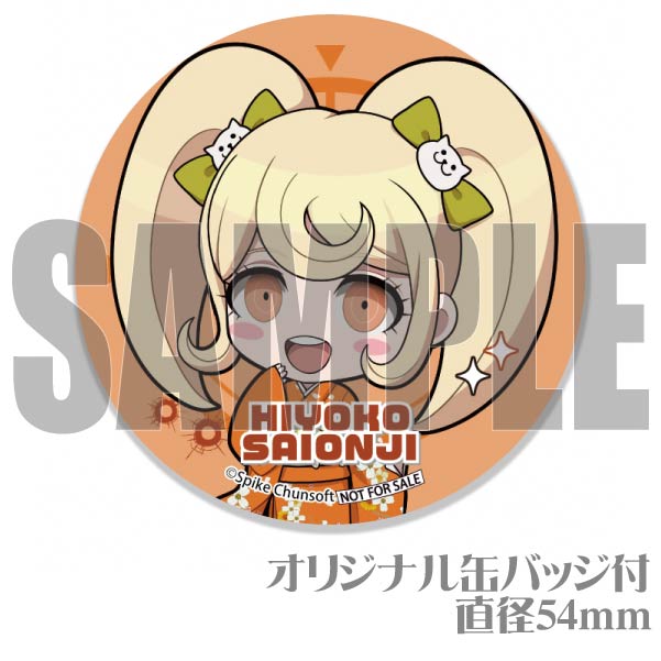 バースデープリマカロン6個セット2024（西園寺日寄子）【特典缶バッジ