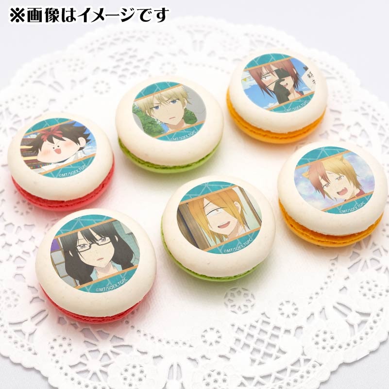 プリマカロン6個セット（佐野 命&狸塚豆吉＆座敷紅子＆泥田耕太郎