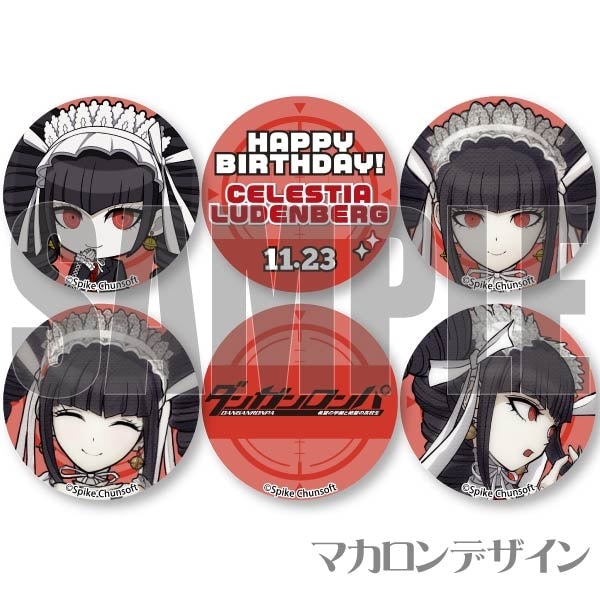 バースデープリマカロン6個セット2024（セレスティア・ルーデンベルク